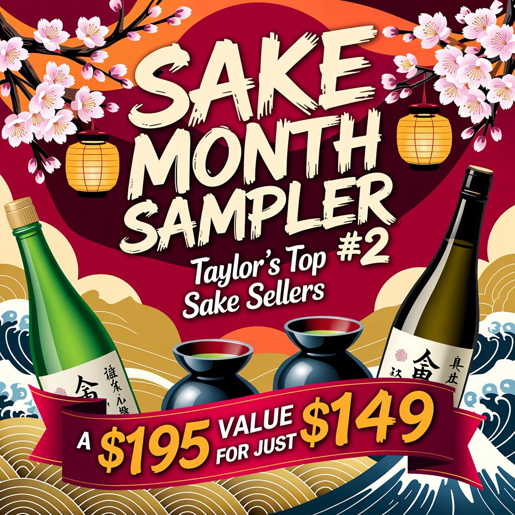 Johnson Bros. Sakes - 2026 Sake Month Sampler #2