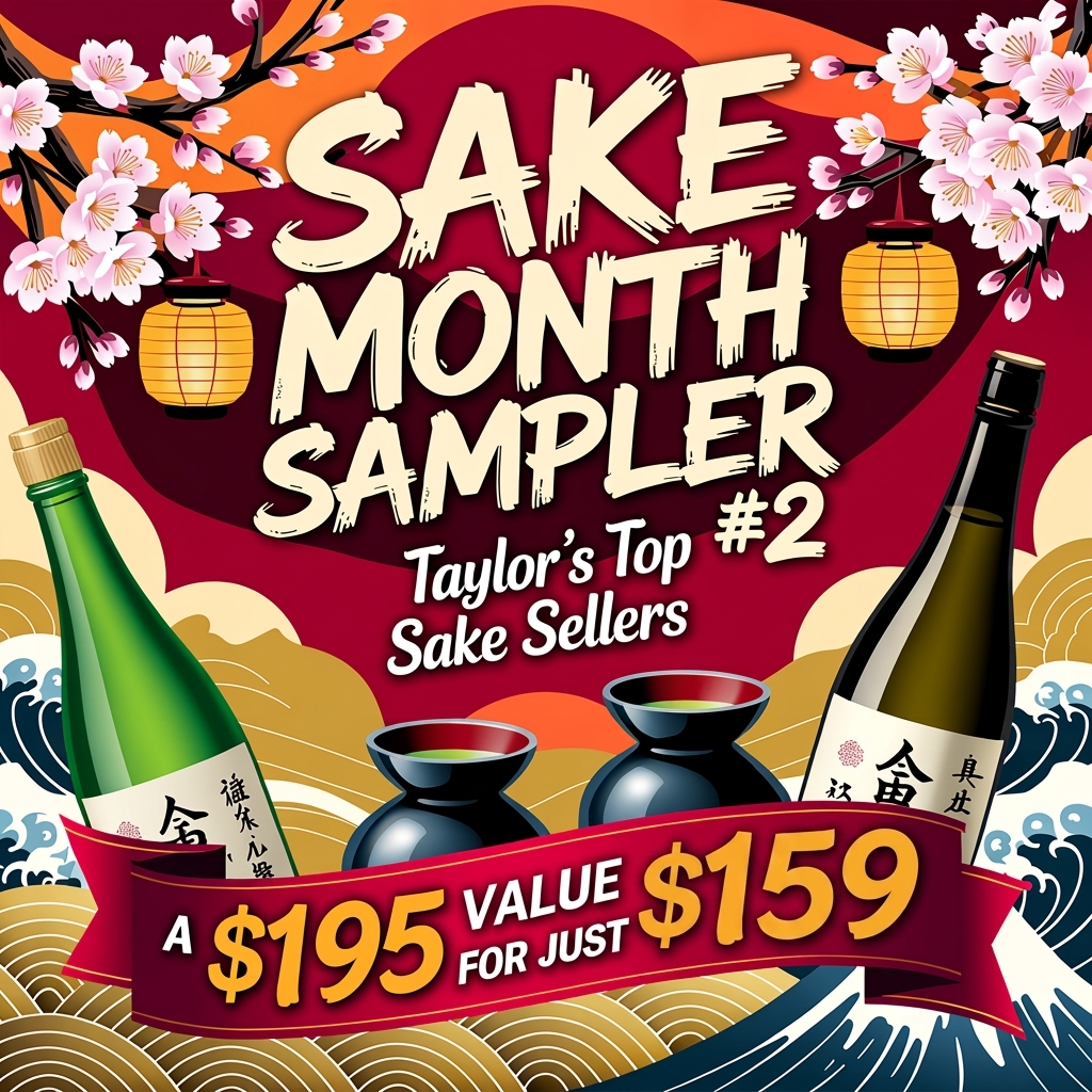 Johnson Bros. Sakes - 2026 Sake Month Sampler #2