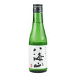 Hakkaisan 45 Junmai Daiginjo 300ml Wine