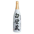 Shirakabe Gura Tokubetsu Junmai 1.8L Wine