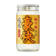 Sho Chiku Bai Junmai Karakuchi Gokai Golden Cup 180ml Wine